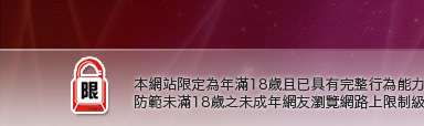 金瓶梅一夜情成人文學本網站限定年滿18歲方可瀏覽